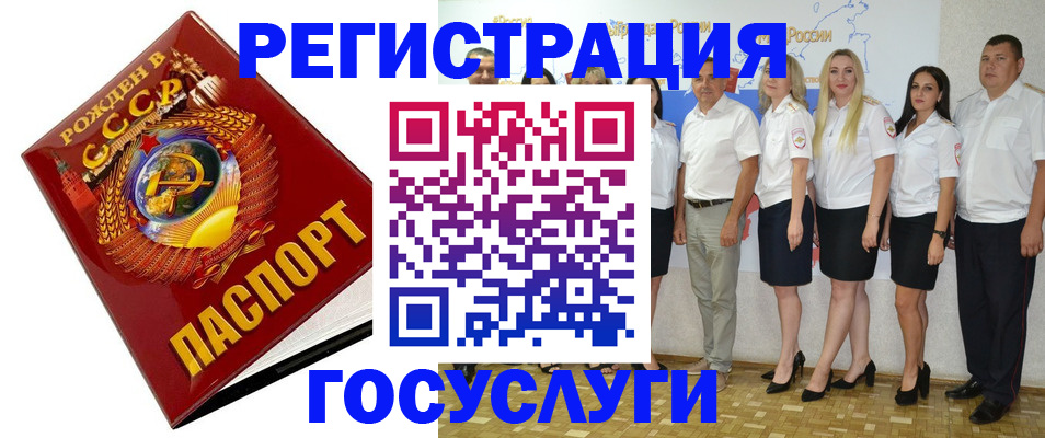 найти адрес прописки в Сунже