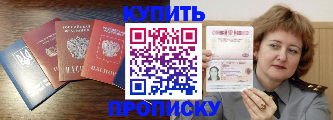 временная регистрация госуслуги в Сунже