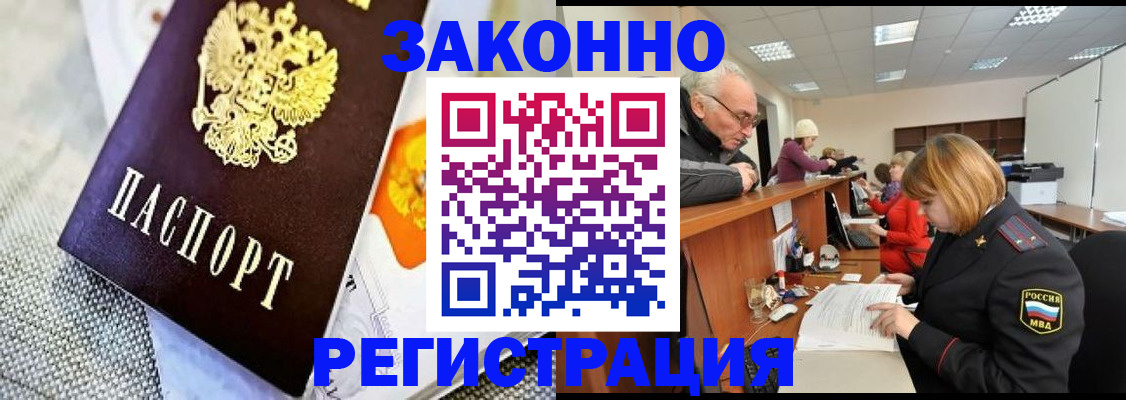 временная регистрация госуслуги в Сунже